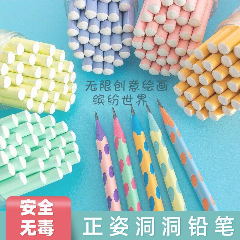 铅笔刻字专属名字文字激光打标姓名小学生用洞洞笔橡皮打字