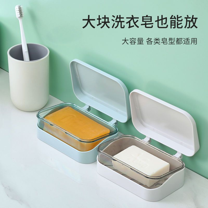 肥皂盒学生宿舍简约透明塑料沥水盒家用台式卫生间阳台带盖