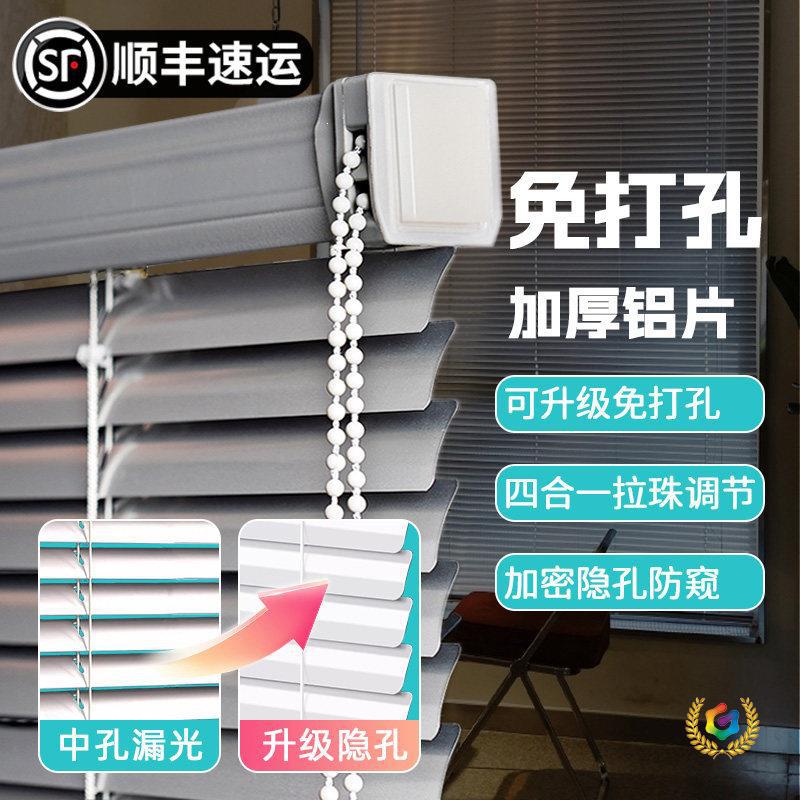 2025新款免打孔安装百叶窗帘办公室遮光遮阳卫生间卷拉式升降卷帘