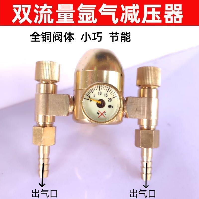 节能氩气表双管/双出气全铜防摔减压器流量计氩弧焊YQAR-731L