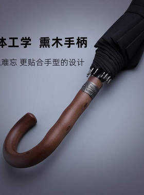 PARACHASE复古高级12骨木弯柄伞加厚加粗加固抗暴风雨长杆男士