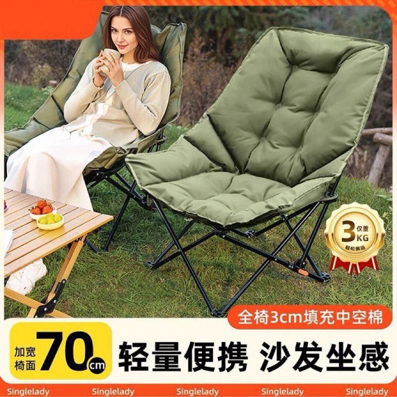 三档户外折叠椅加厚可调节舒适加棉折叠凳子柔软午休折叠椅外出