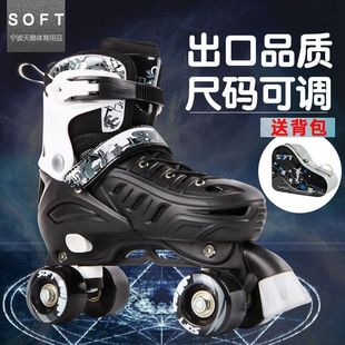 溜冰鞋双排成人成年儿童四轮旱滑冰鞋男女轮滑鞋初学者溜冰场闪光