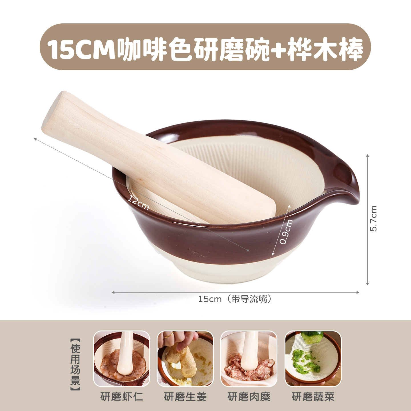 日式陶瓷研磨碗宝宝辅食餐具碾磨器婴儿果蔬米糊食物研磨器打E18