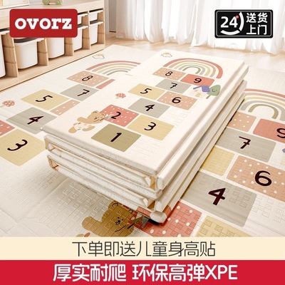 婴儿爬行垫家庭客厅宝宝爬爬垫XPE可折叠无味无甲醛加厚泡沫地垫