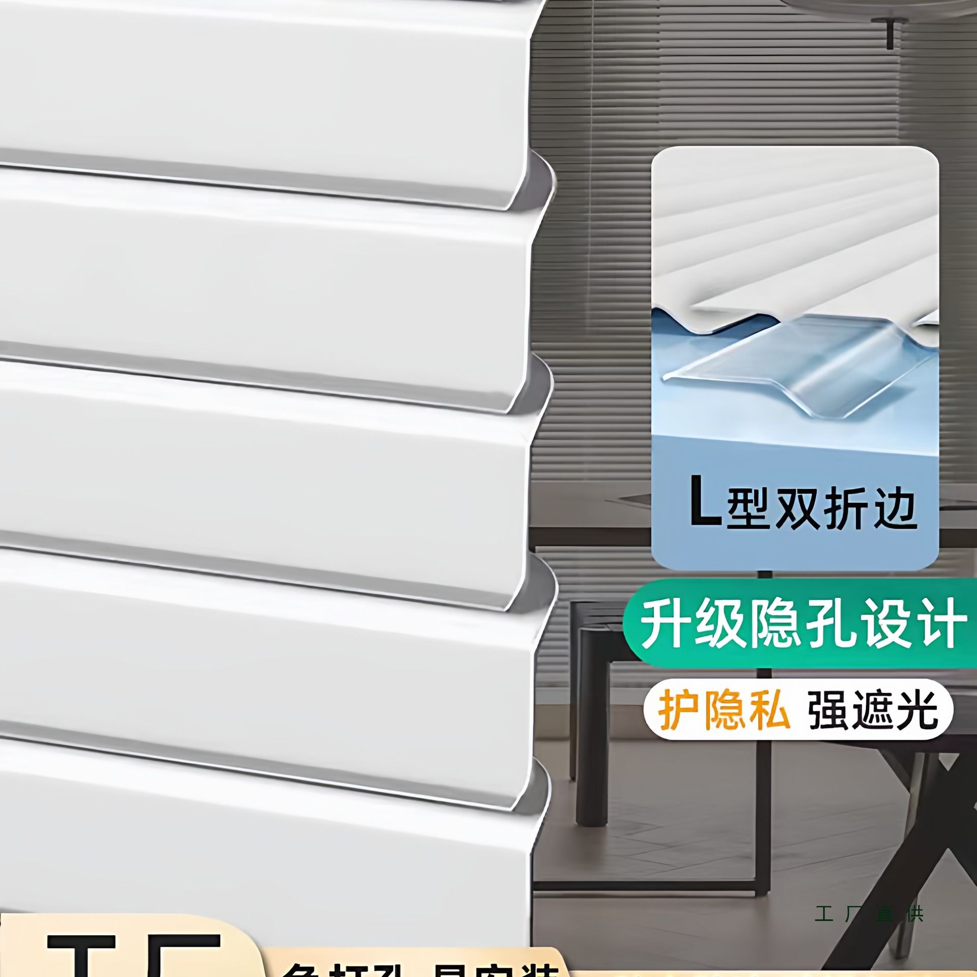 pvc百叶窗帘免打孔2026新款厂型卫生间浴室卷拉式遮挡帘升降窗帘