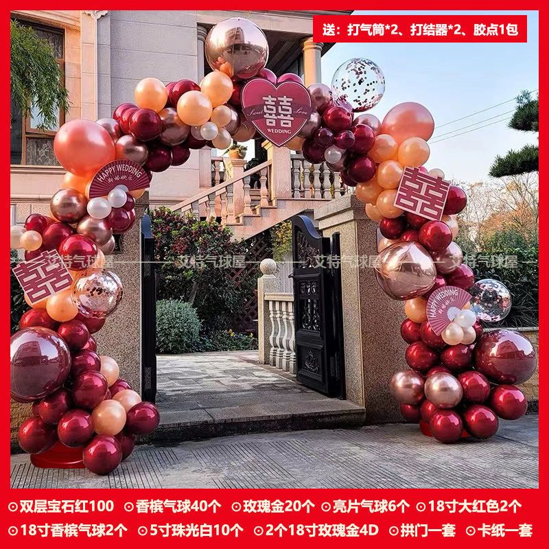 结婚气球拱门布置婚庆宴婚礼别墅大门农村寿宴拱形门生日全套图片