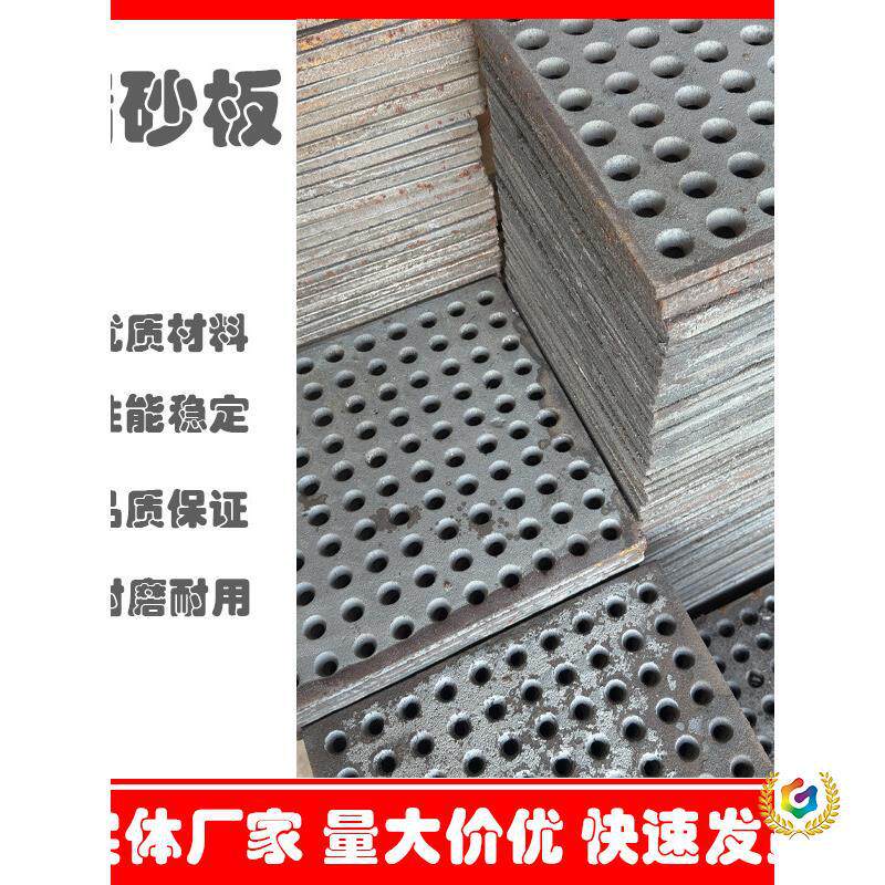 漏沙板垫底漏板橡胶漏砂板配件吊钩式抛机喷砂机耐磨落砂板