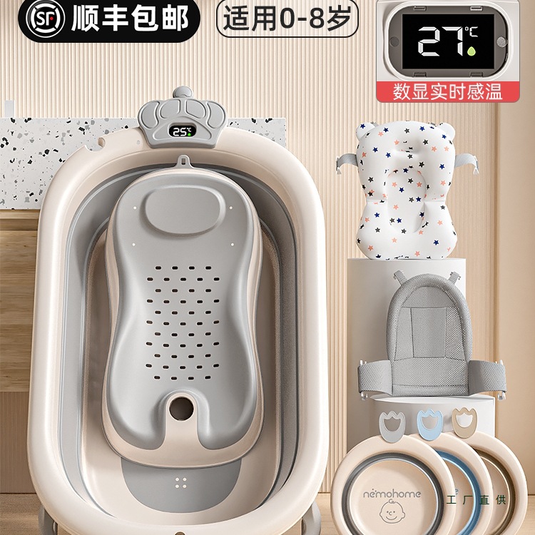 婴儿洗澡盆坐躺大号浴桶新生幼儿儿童用品沐浴桶折叠宝宝浴盆家用