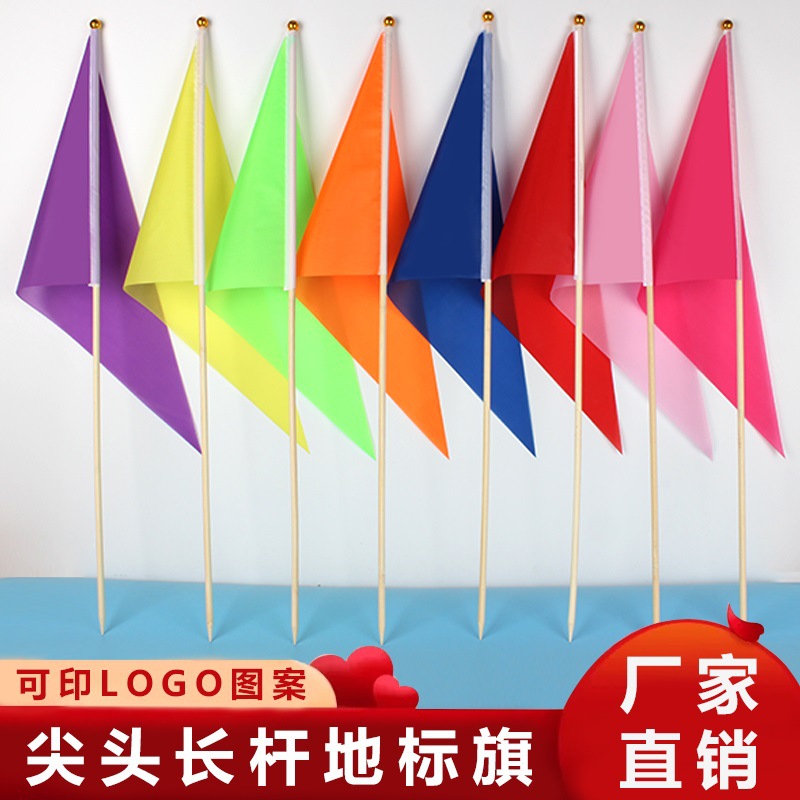 记号结婚立式工地标杆开工草坪旗旗标插地旗彩旗标记土地施工三角