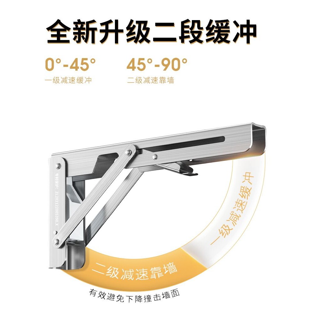 304不锈钢墙上可折叠可缓冲活动伸缩隔板置物架三角架层板托架