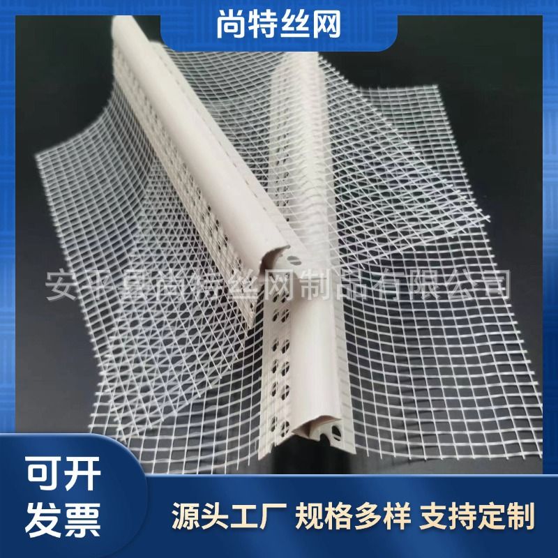 pvc塑料滴水条带网建筑成品老鹰嘴滴水网下檐口三角形鹰嘴滴水网