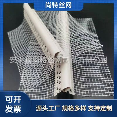 pvc塑料滴水条带网建筑成品老鹰嘴滴水网下檐口三角形鹰嘴滴水网
