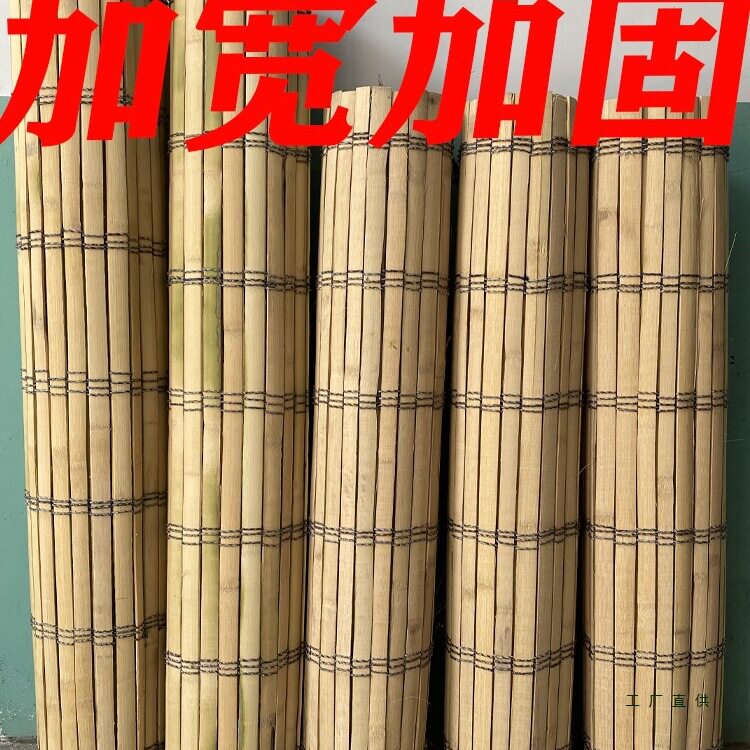 摆地摊竹席晾晒竹帘折叠货架竹片竹帘子折叠桌竹子地摊架子竹席
