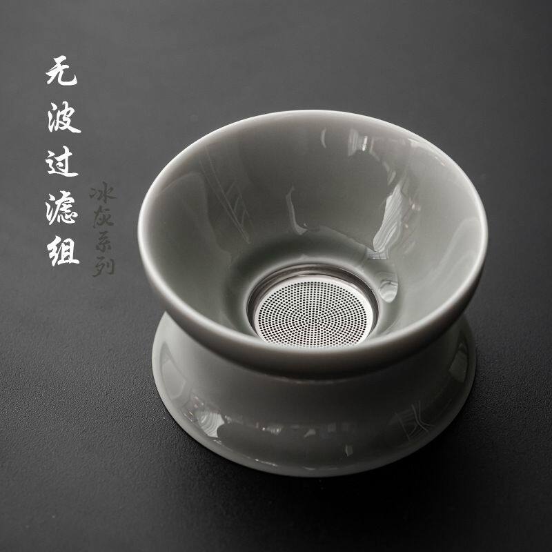 冰灰烟灰釉陶瓷过滤组  陶瓷茶漏茶滤滤网茶隔功夫茶道零配滤茶器