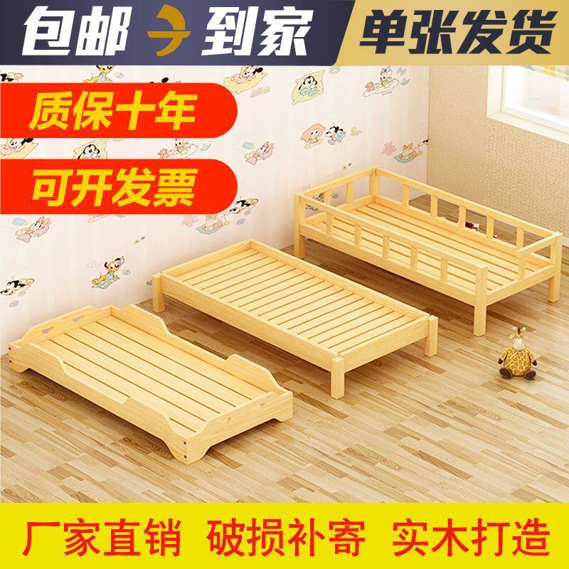 幼儿园床专用午睡小学生托管班床儿童午休小单人床叠叠松木