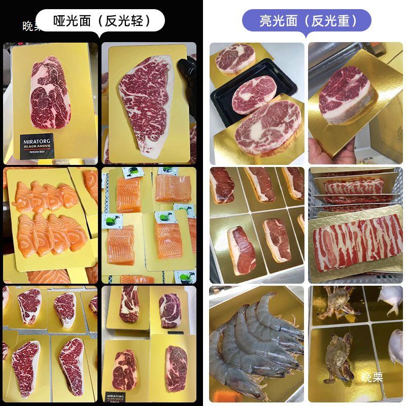 贴体板金色吸贴体包装盒真空牛排卡纸三文鱼黑高阻隔塑料托盘详情