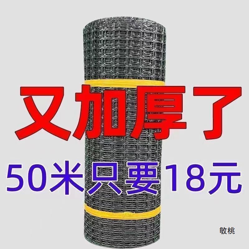 围栏鸡网果园鸭鹅养鸡养殖网网塑料玉米围栏网防护网养鸡网围栏