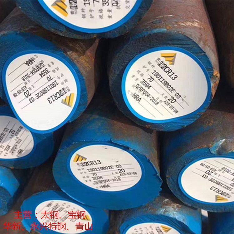 永兴特钢XM-19不锈钢棒圆钢锻打棒直径Φ130-450mm大厂特材可零切