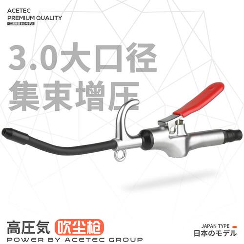 强力高压吹尘枪吹风枪气动除尘枪气泵加长喷除灰鱼型