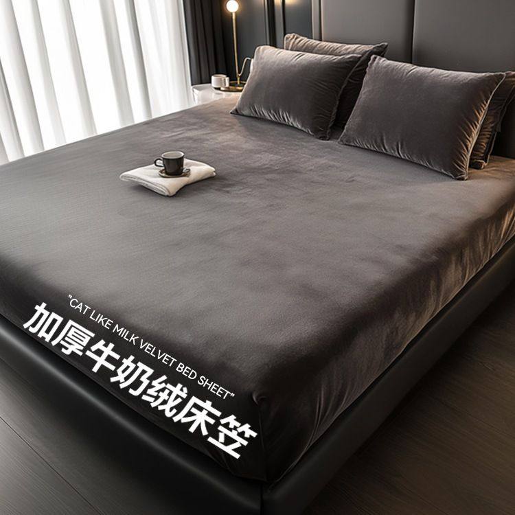 加绒加厚牛奶绒床笠罩冬季2025新款珊瑚绒床罩床垫套单人全包床单