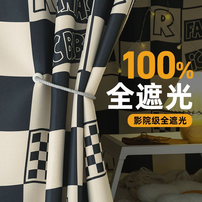 云瑾大学生宿舍床帘加厚强遮光布帘上铺男下铺床围帘子上下遮挡蚊