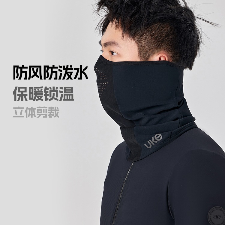 UKE秋冬季骑行面罩保暖配饰男女抓绒户外骑行配件头套绪风黑色