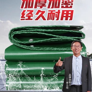 防雨布防水布屋顶家用阳台遮阳布快递三轮车遮雨布老帆布油布