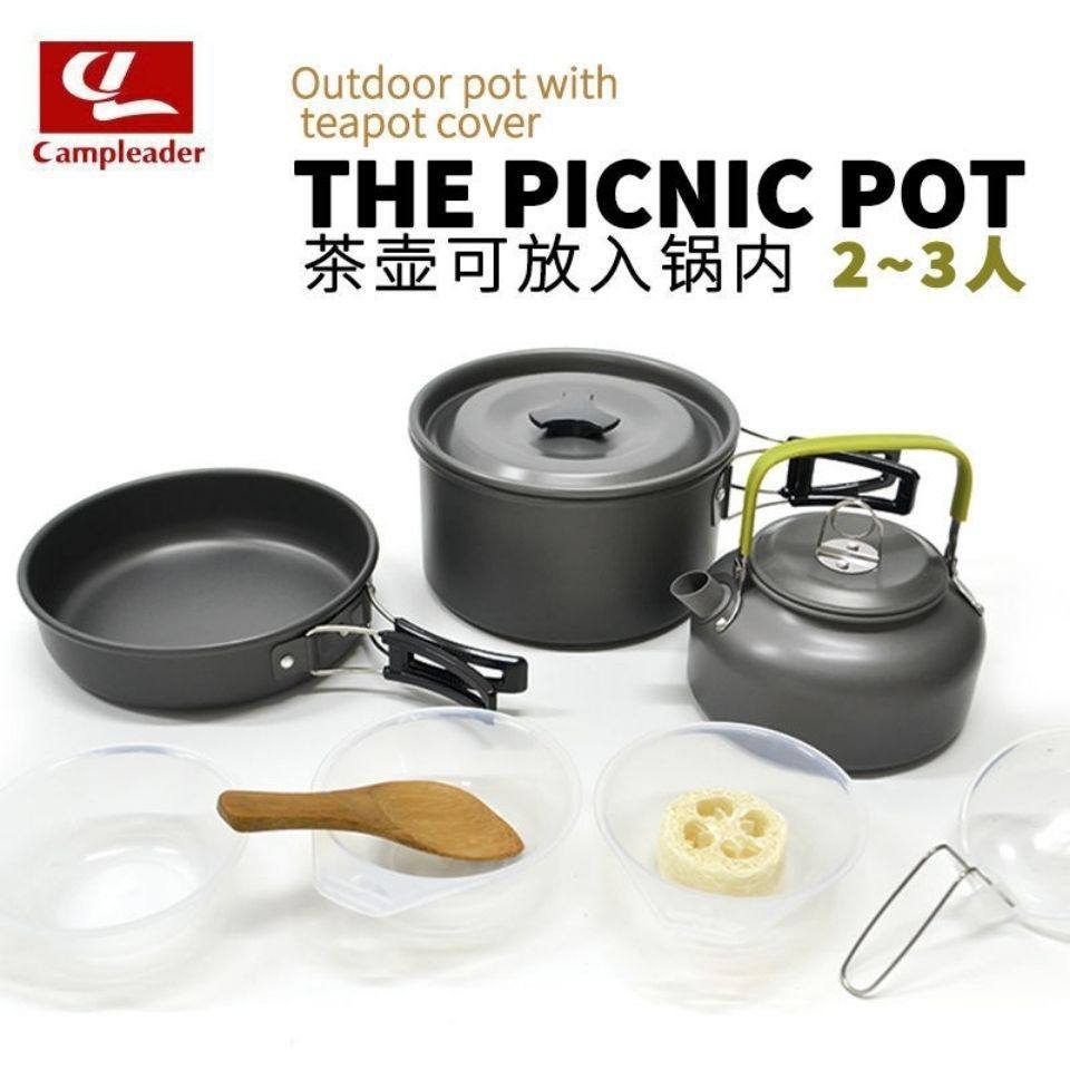 户外炊具套锅野外锅野炊3-5人野营带茶壶水壶套装,户外/登山/野营/旅行用品,套锅/户外炊具,淘宝优惠券,粉丝福利购,淘宝优惠卷