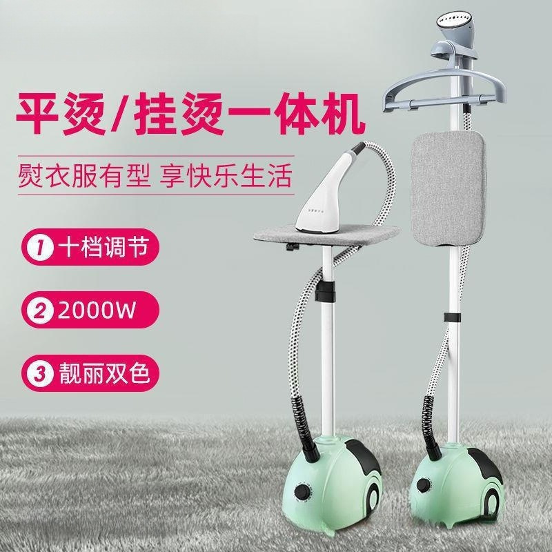 GT203蒸汽挂烫机家用商用熨斗烫衣服小型手持熨烫机挂立电熨斗