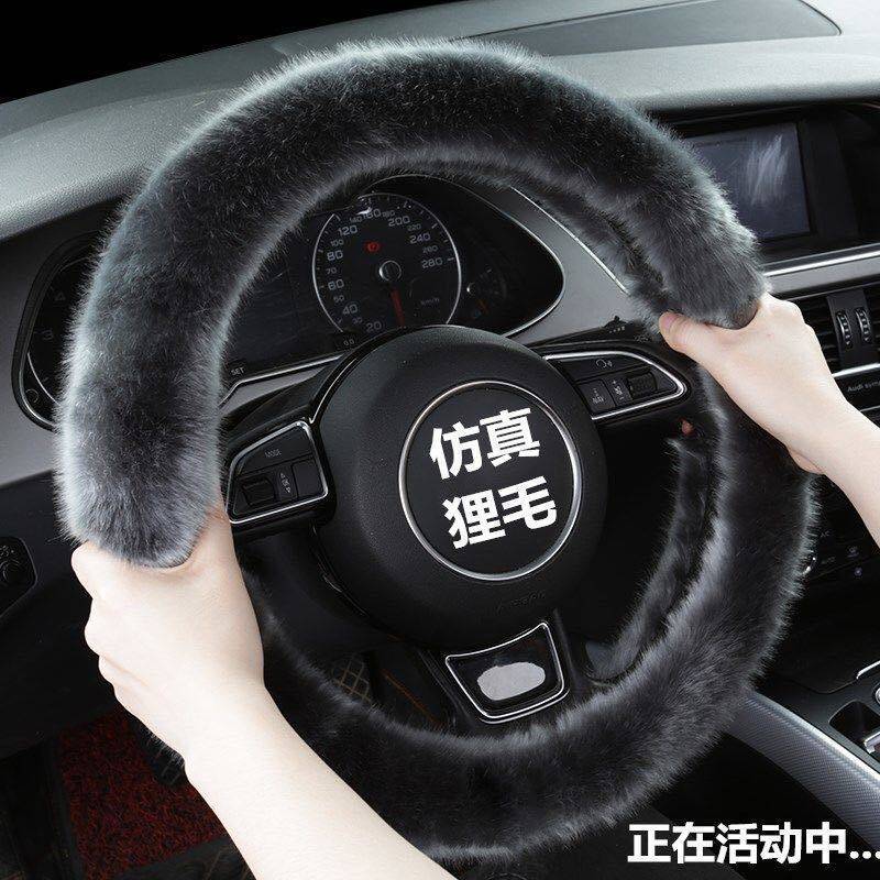 方向盘套仿真狸毛冬季毛绒汽车冬天保暖通用简约把套2025新款热卖