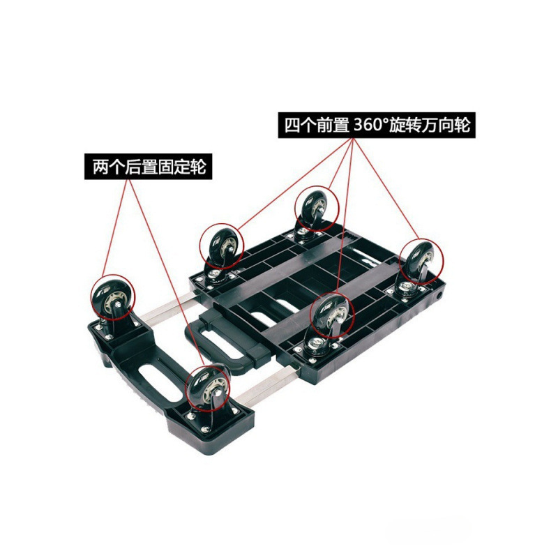 小推车折叠便携伸缩手拉车拉杆车家用平板手推车搬运车拉货小拖车