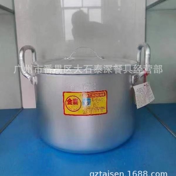 商用铝汤桶加厚铝桶圆桶带盖大汤锅大铝锅高汤锅大号老式铝制圆桶