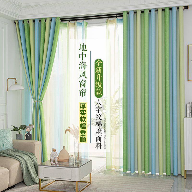 印花彩条渐变窗帘窗纱成品环保无异味卧室客厅阳台飘窗落地窗包邮