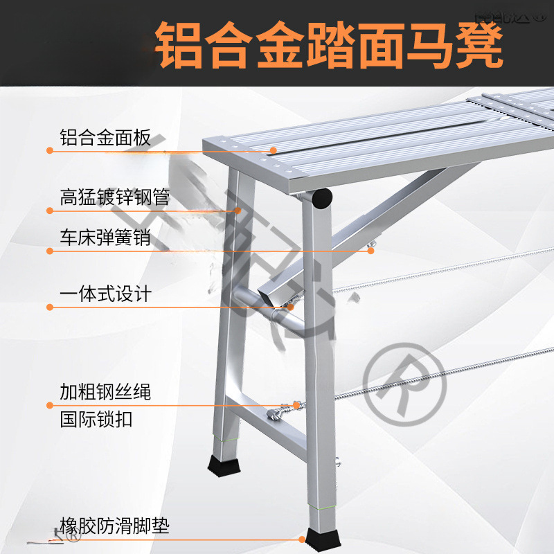 大象马凳折叠升降加厚室内装修加高刮腻子铝合金马镫脚手架平