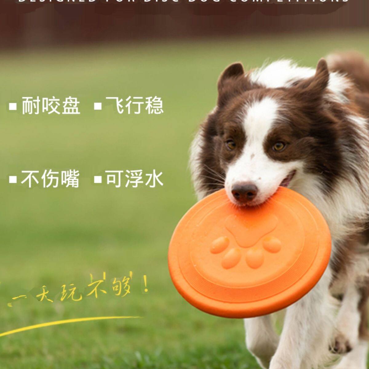 飞盘狗飞盘柔软耐咬牙训练拔河狗玩具小型犬中型犬大型犬