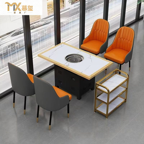 火锅桌子电磁炉一体岩板大理石实木商用烤肉无烟沙发桌椅组合