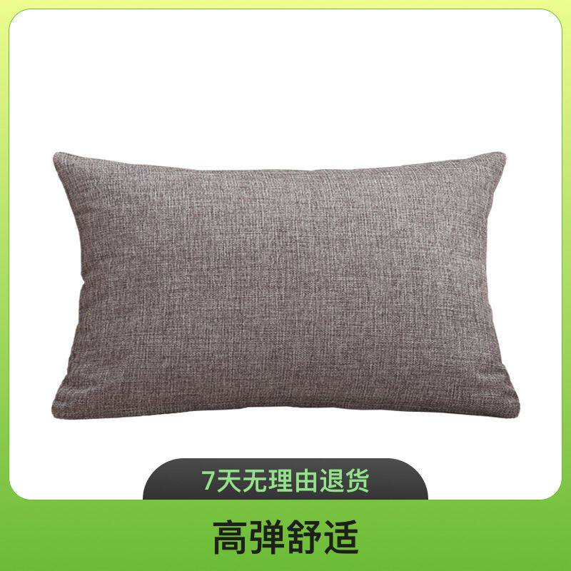 长方形亚麻抱枕纯色可爱简约风靠垫方形靠枕沙发办公室靠背可拆洗