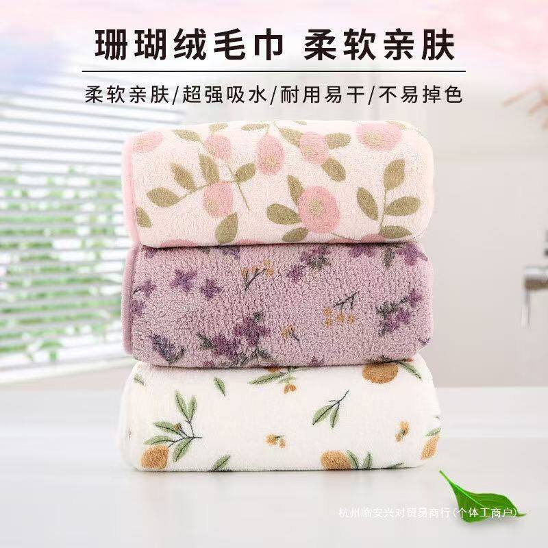 毛巾浴巾新款碎花印花加厚毛巾浴巾柔软不掉毛超吸水家用面巾