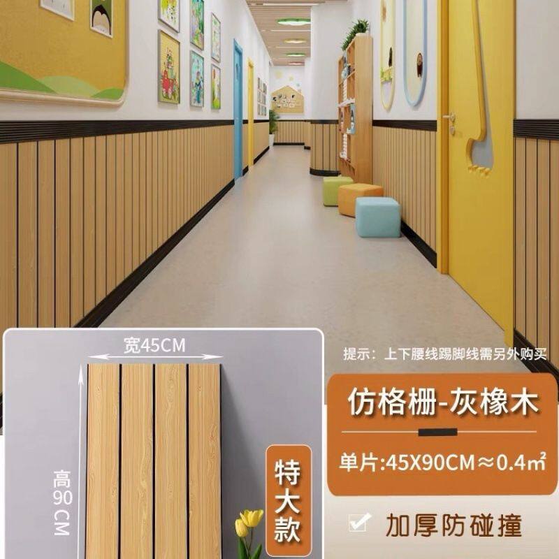 仿瓷砖贴木纹自粘墙3d立体墙纸墙面翻新防水防潮防霉护墙板