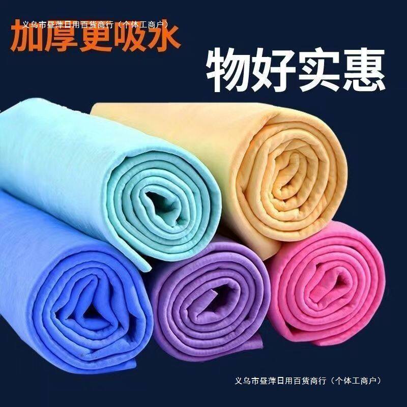 加厚鹿皮巾不掉毛擦头发速干吸水毛巾汽车无痕洗车毛巾鸡皮擦车布