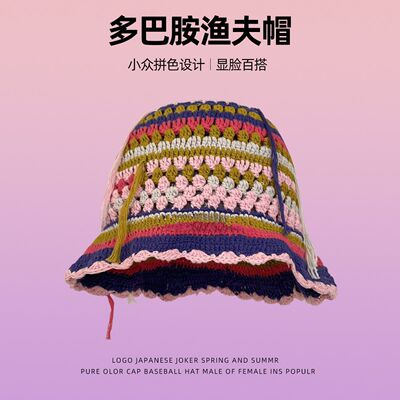 韩版ins设计感流苏条纹针织帽女春夏泫雅风撞色镂空毛线渔夫帽潮