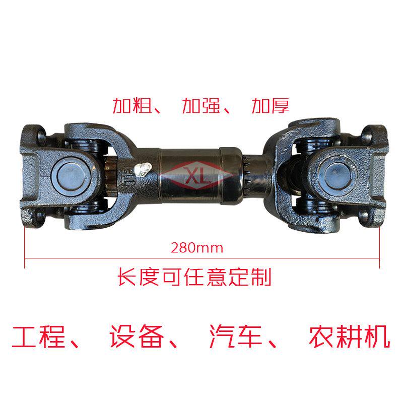 汽车万向传动轴联轴器万向节总成法兰盘凸缘十字万向轴可伸缩焊接