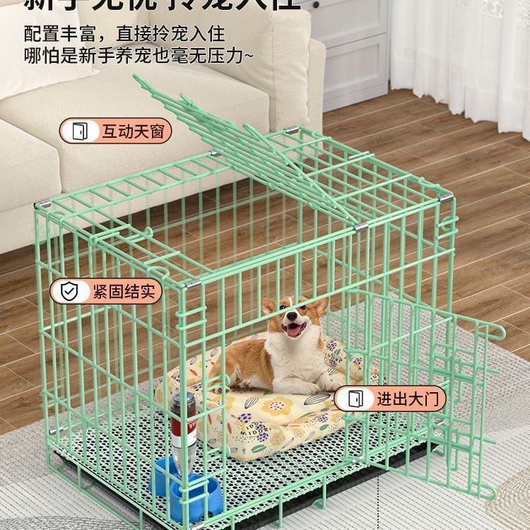 狗笼子中型犬室内带厕所边牧小型宠物笼狗狗泰迪比熊柯基柴犬