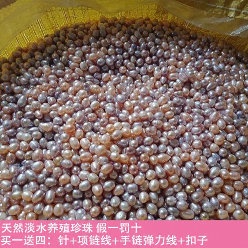 珍珠淡水单颗穿孔散珠称斤称量6-7mm散带孔diy首饰品独立站