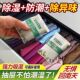 抽屉除湿袋防潮防霉干燥剂被子强力吸水收纳衣柜回南天家用吸湿