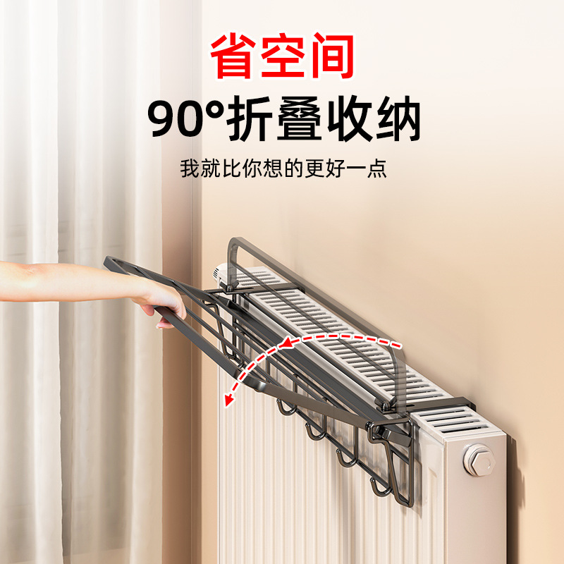 可折叠暖气片晾衣架隐形上方晾衣服置物架神器收纳专用暖气管挂架