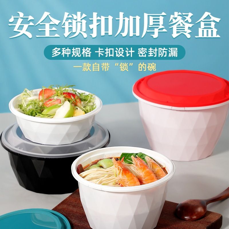 锁扣一次性打包盒加厚防盗扣外卖餐盒水晶盒带内托塑料盒