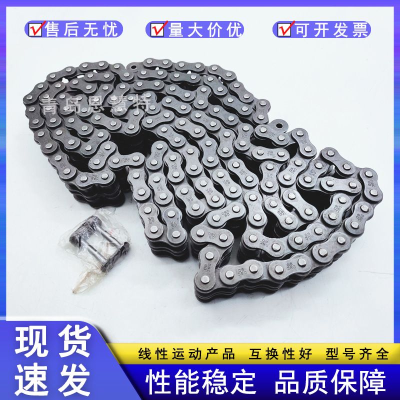 DBC东宝双排链条40-2TR 50-2TR 60-2TR 80-2TR 100-2TR