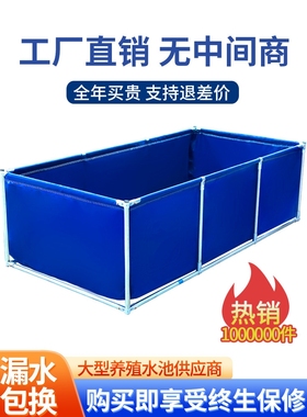 养鱼帆布鱼池带支架全套游泳池防水布加厚刀刮布帆布池养殖池